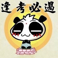 老师送祝福