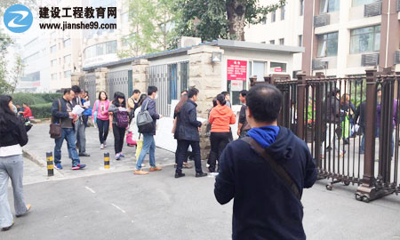 房地产估价师考试现场报道