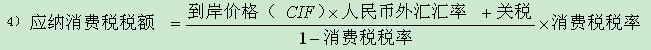 造价工程师计价考点：设备购置费的构成和计算