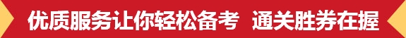 建设工程教育网2016年房地产估价师考试网上辅导全面招生
