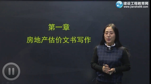 2016年刘薇《案例与分析》基础学习班高清课程开通