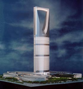ɳذ׶ŵĴ Kingdom Centre