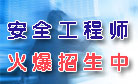 2010�갲ȫ����ʦ����������