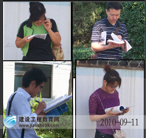 一级建造师考试