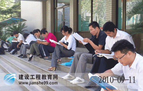 2010年一级建造师考试11日如期举行 考场秩序井然