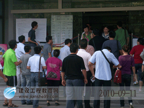2010年一级建造师考试11日如期举行 考场秩序井然