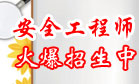 2012�갲ȫ����ʦ��������