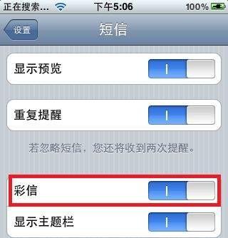 建设工程教育网手机学习报