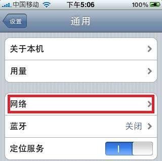 建设工程教育网手机学习报