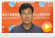 辅导科目：建筑工程管理与实务
