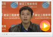 辅导科目：机电工程管理与实务