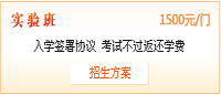 2012年监理工程师考试网上辅导