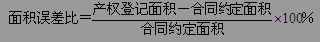 误差的处理方式