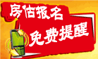 2012�귿�ز�����ʦ��������������ѷ���