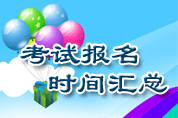 һ������ʦ����ʱ��