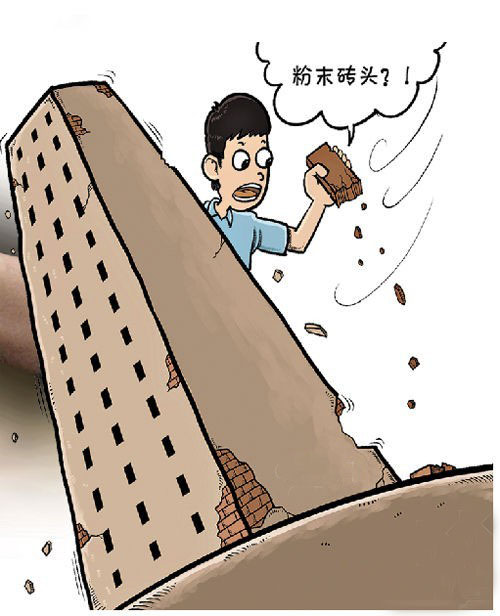 住建部严查保障房豆腐渣工程_建设工程教育网