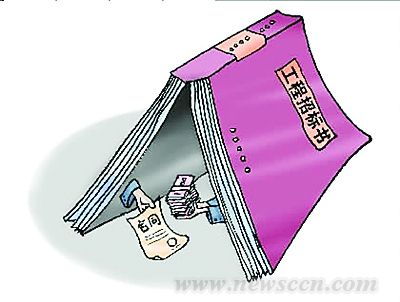 北京将对行贿建筑企业建立黑名单制度_建设工