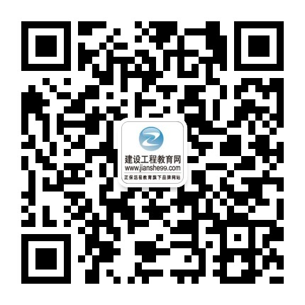 造价工程师微信二维码