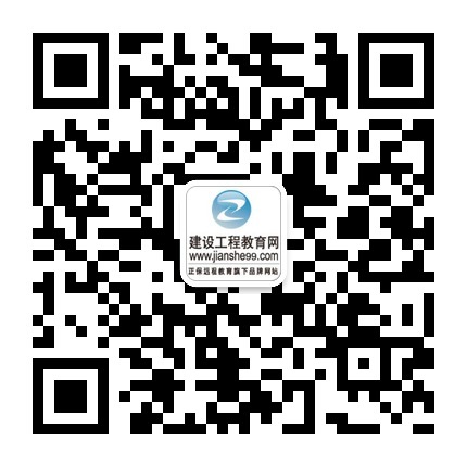 一级建造师微信二维码