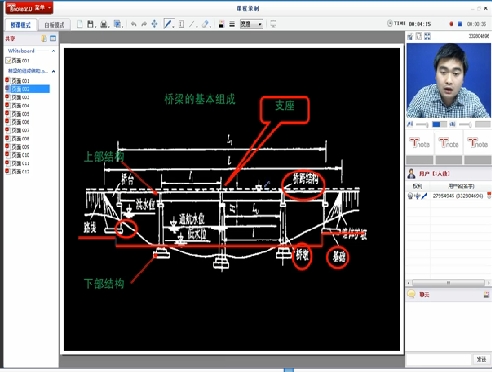 公路工程管理与实务知识点