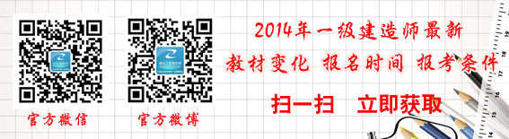 厦门一级建造师报名时间