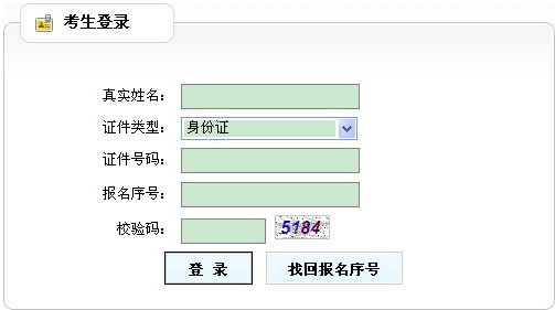 2014年贵州二级建造师准考证打印入口已开通