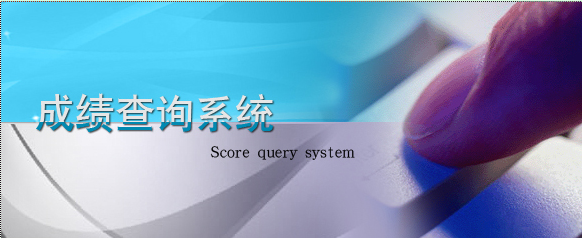 西省建设厅执业资格注册中心公布2014二建成