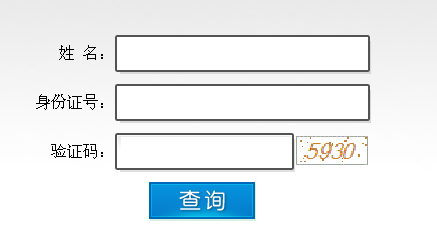 广西人事考试网公布2014广西二级建造师成绩查询时间及入口