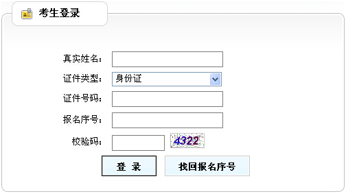 辽宁一建准考证打印入口