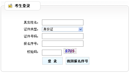 重庆一建准考证打印入口