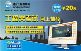 2015年一级建造师最新配套辅导书7折热销