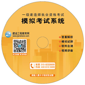 2015年一级建造师最新配套辅导书7折热销