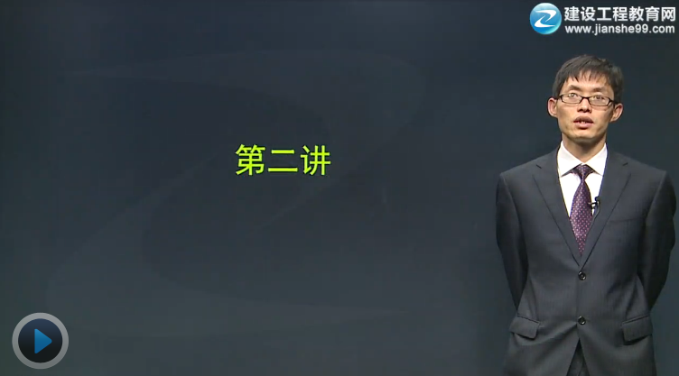 2015监理工程师《建设工程监理案例分析》辅导正式开课