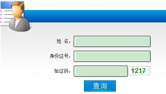 广西人事考试网公布一级建造师成绩查询时间及入口