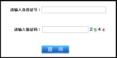 苏州人事考试网公布2014年一级建造师成绩查询时间及入口