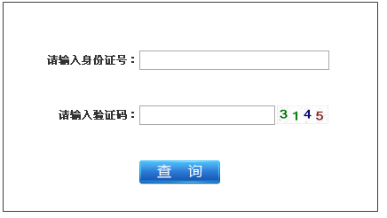 江苏人事考试网公布一级建造师成绩查询时间及入口