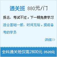 【报名流程】步步为营，一建考试动态尽掌握！