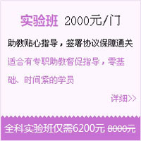 【直达班】一建备考，我早有准备，优选直达班！