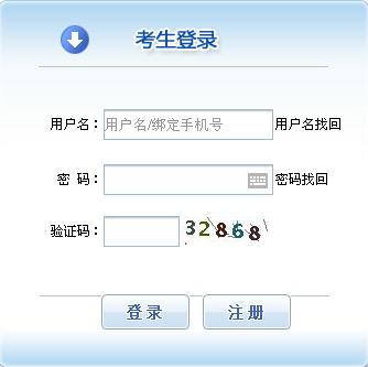 【最新】河南人事考试网公布2015年安全工程师报名入口