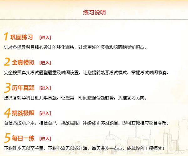 建筑人版最强大脑,敢不敢来挑战!