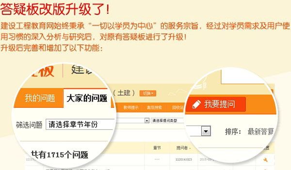 建筑人版最强大脑,敢不敢来挑战!