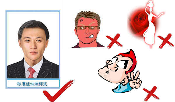 【最新】2015年一级建造师考试报名登录注册常见问题