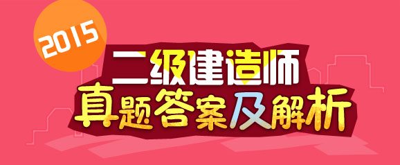 2015ʦ𰸼