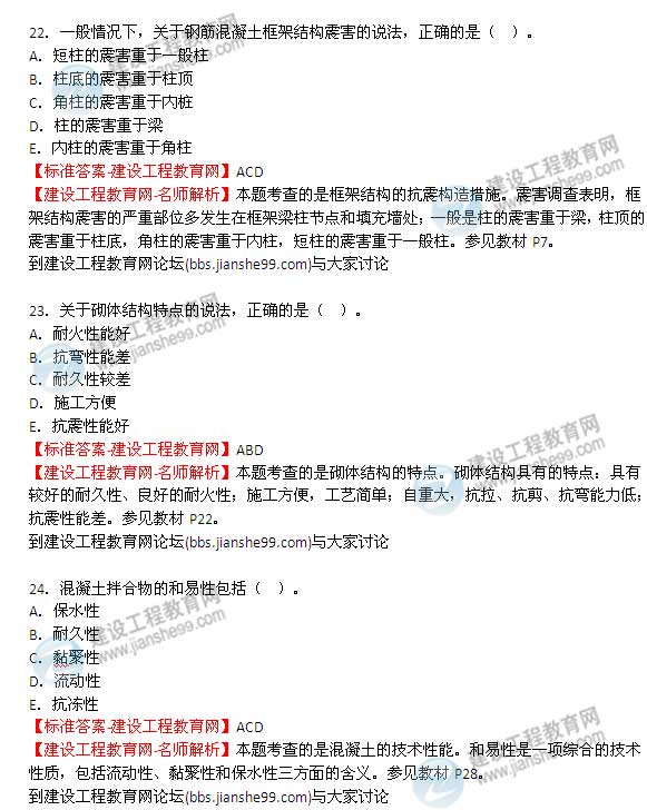 ��ȫ���׷���2015���������ʦ�������̹�����ʵ�������⼰��