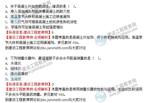 ��ȫ���׷���2015���������ʦ�������̹�����ʵ�������⼰��