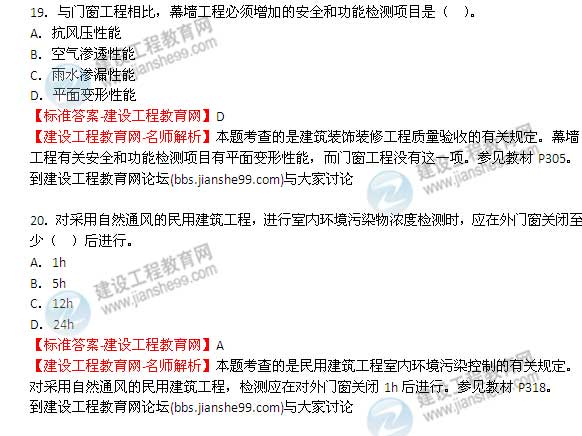 ��ȫ���׷���2015���������ʦ�������̹�����ʵ�������⼰��