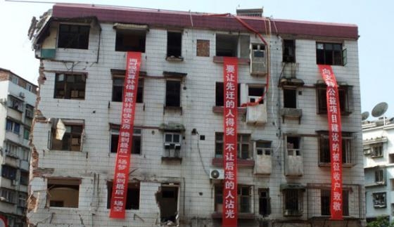 看惯了钉子户的抗拆迁标语 来看看正能量拆迁