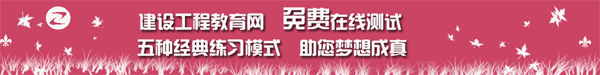 2006年-2014年一级建造师考试试卷及答案汇总表