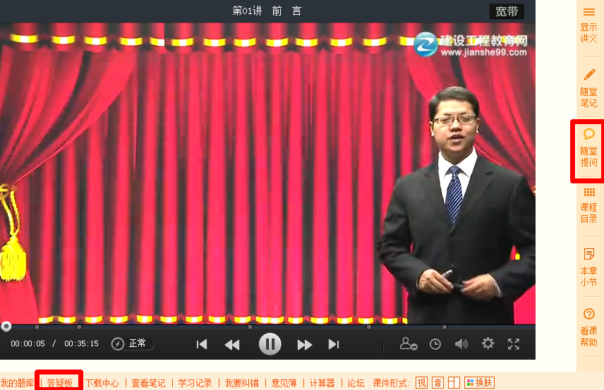 2015年造价工程师冲刺高效备考四大法宝