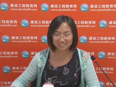 免费讲座:老师李娜2015年一建建设工程项目管理备考冲刺指导